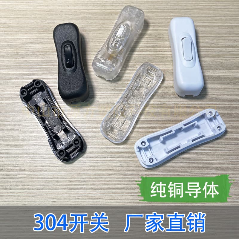 In stock: 304 stainless steel bedside lamp fan cord rocker switch, black, white, and transparent.