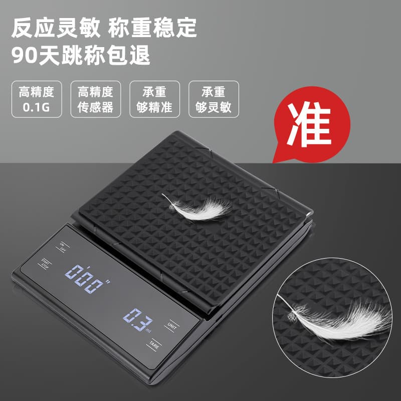 Touch Screen LED Coffee Scale Multifunctional Household Scale Precision 0.1g Smart Timer Pour Over Coffee Electronic Scale Cross-border