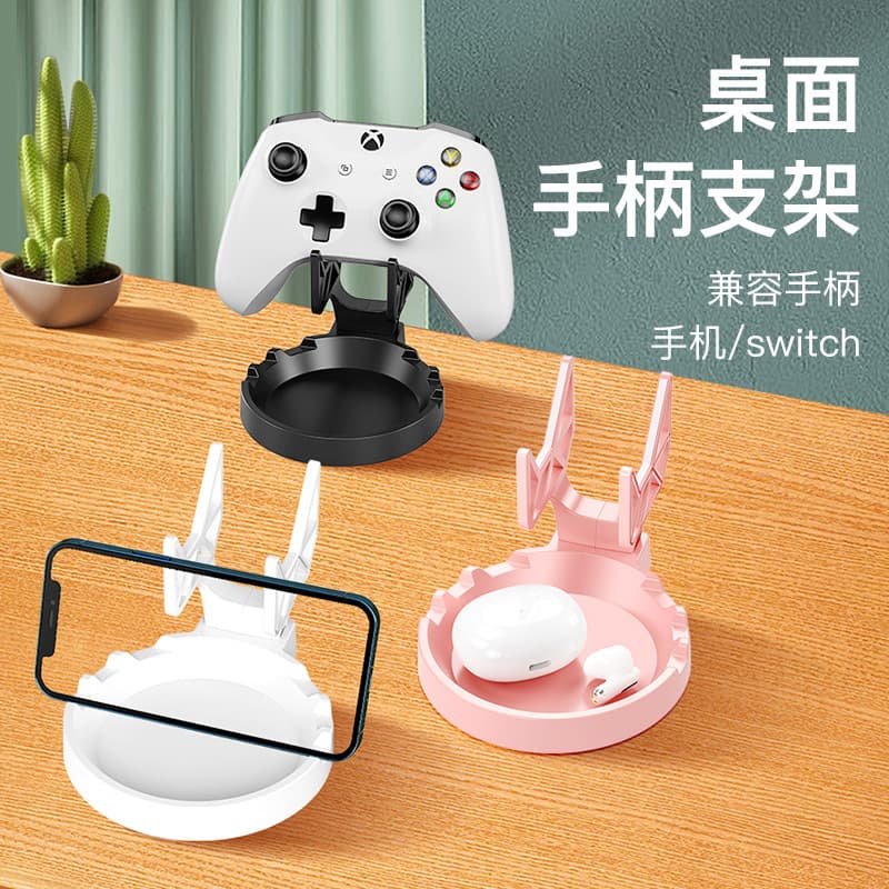 Game Controller Stand Switch PS4 Xbox Storage Box Lazy Holder Universal Handle Bracket for Gaming Accessories And Peripherals