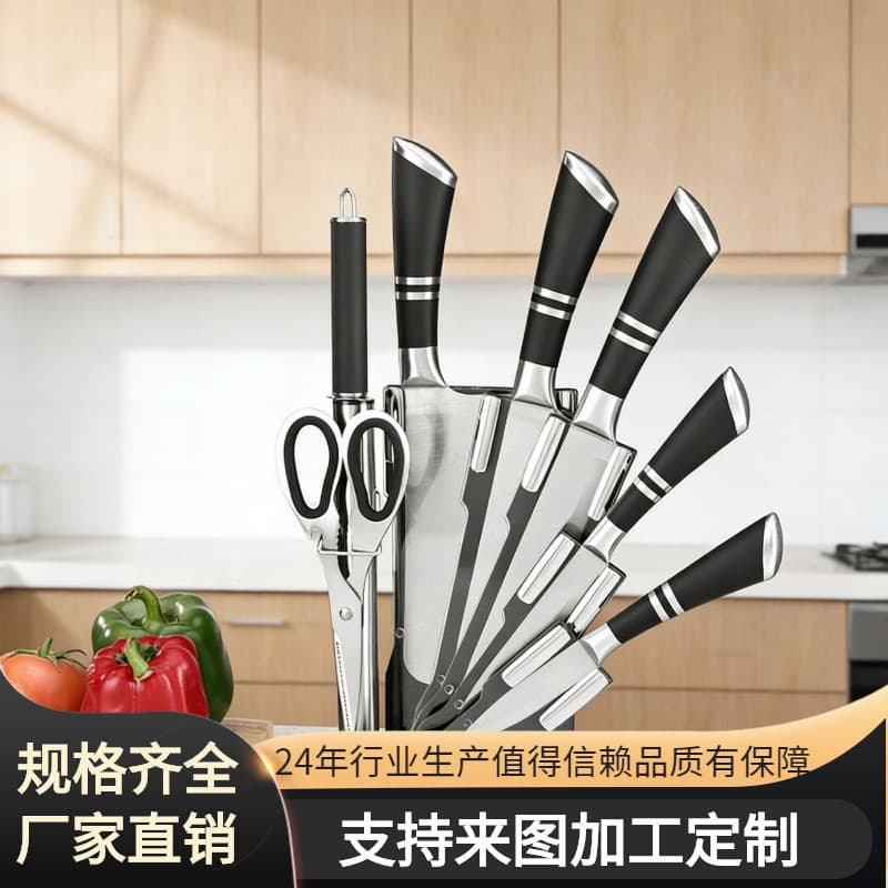 Stainless Steel Horseshoe Handle Knife Set 8-Piece, Rotating Knife Block, Complete Kitchen Knife Set Wholesale Source