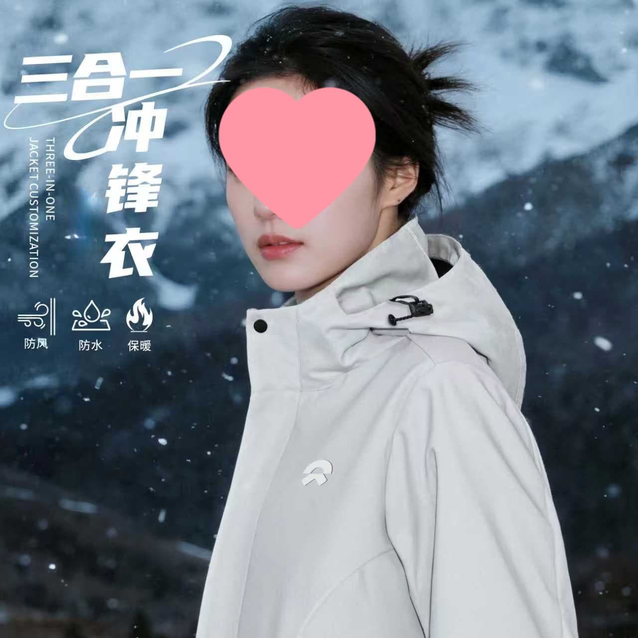K1E three-in-one autumn/winter windbreaker workwear fleece-lined detachable employee uniform