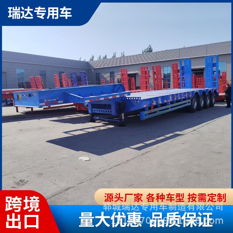 Four-axle low flatbed semi-trailer, 12-meter export-oriented semi-trailer for transporting engineering machinery, double-section hydraulic ramp semi-trailer.