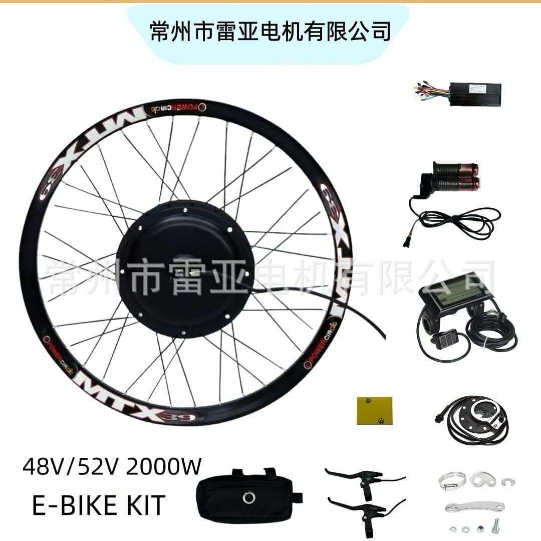 20-29 inch 48/52V 2000W Rear Drive Mountain Bike Electric Conversion Kit MTX39