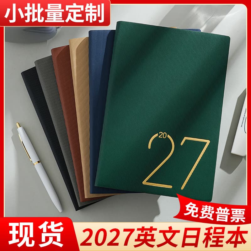 Cross-Border 2027 Schedule Planner in English and Spanish, Daily One-Page Time Efficiency Planning Notebook