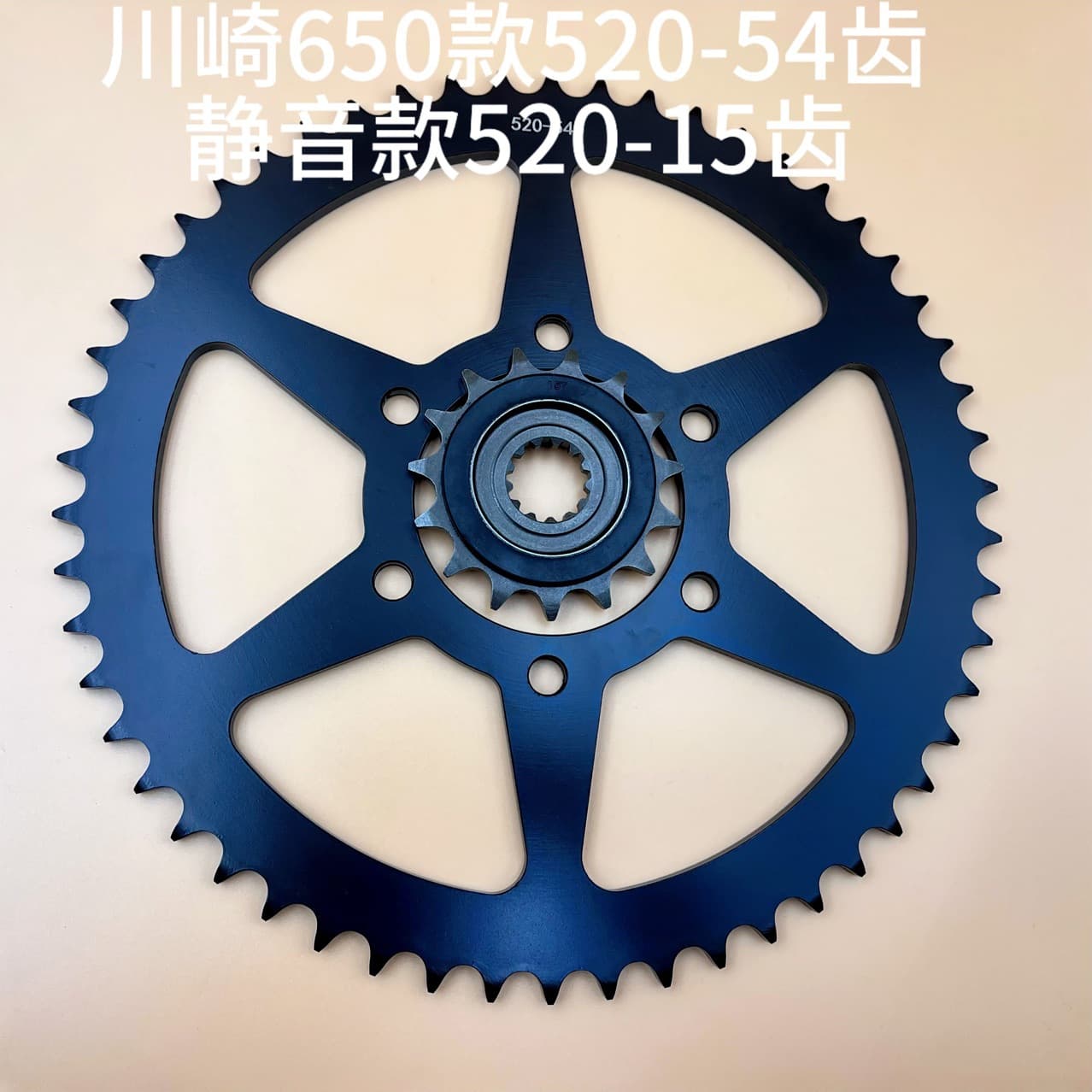 Professional production of various sizes of sprockets, Kawasaki 650 model sprockets, OEM quality, various teeth