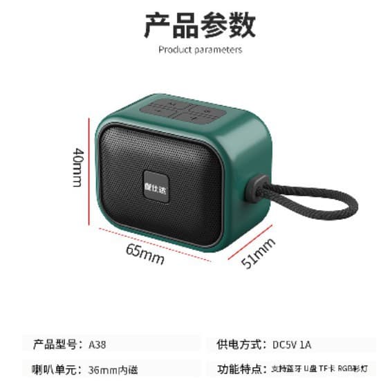 Xiashida A38 Portable Compact Bluetooth Speaker Subwoofer Bluetooth Speaker Square Dance Bluetooth Player