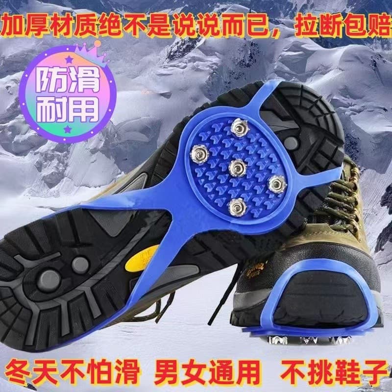 Ice claws, outdoor anti-slip stainless steel spikes, mountaineering ice climbing snow claws, winter reinforced anti-slip shoe covers, shoe chains, ice claws