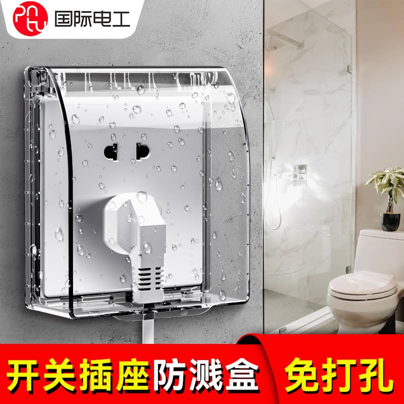 86-type Switch Socket Waterproof Cover Bathroom Splash-proof Box Bathroom Indoor Transparent Adhesive Socket Waterproof Box Wholesale