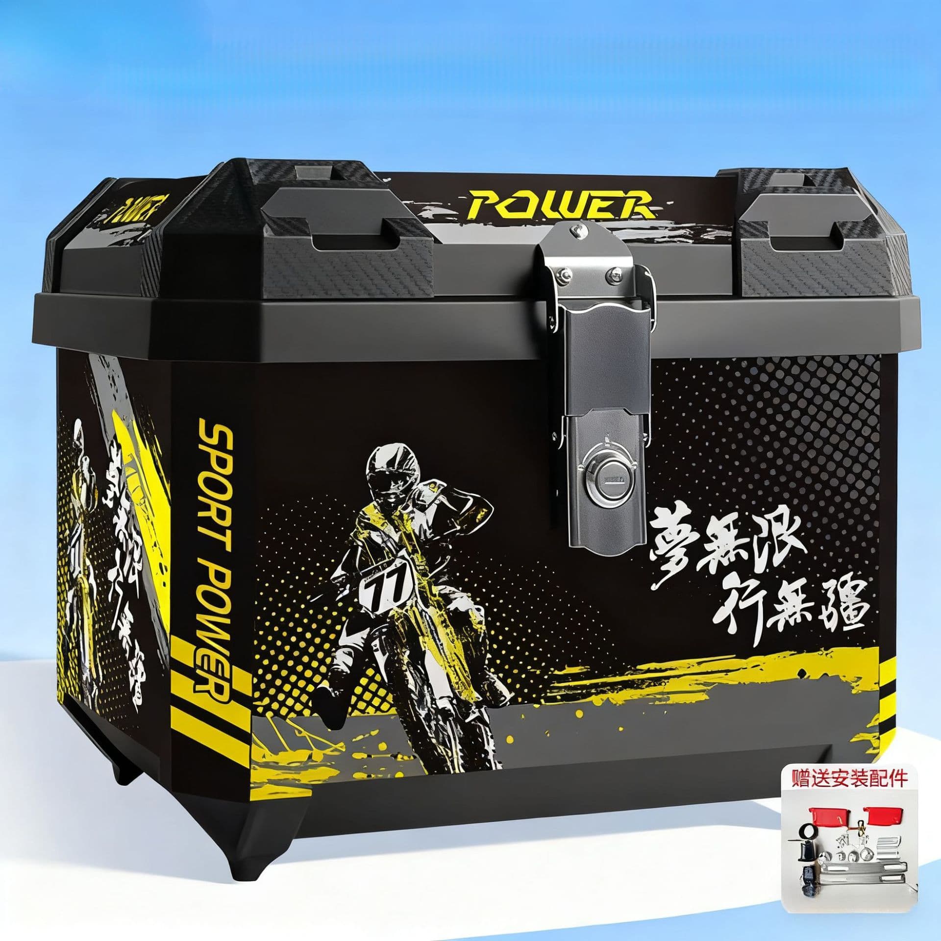 Large Capacity Electric Scooter Rear Storage Box with Mechanical Lock Universal Motorcycle Seat Box