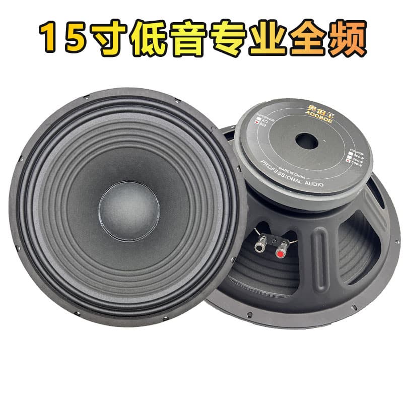 15 inch woofer 190 magnetic 75 core 8 ohm stage audio high power mid-bass speaker 3000 watts