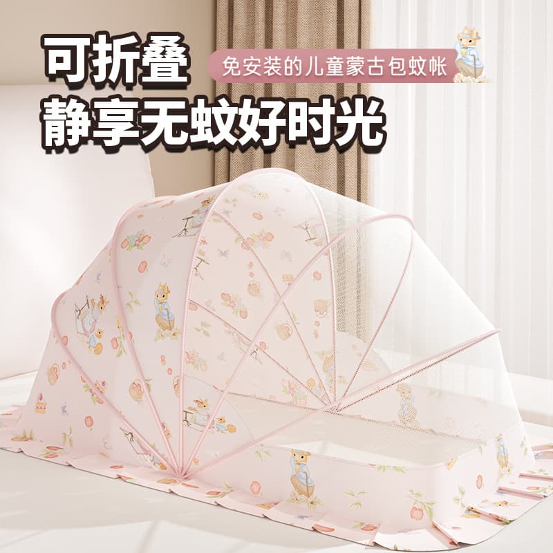 Baby Mosquito Net Cover for Crib, Mosquito Protection Cover for Newborns and Infants, Full Cover for Small Beds, Foldable and Portable