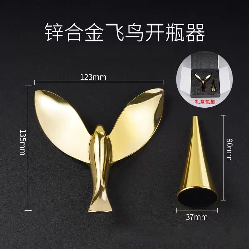 Creative Bird Bottle Opener, Tumbler Balance Bird Metal Bottle Opener, Multifunctional Zinc Alloy Balance Eagle Beer Opener