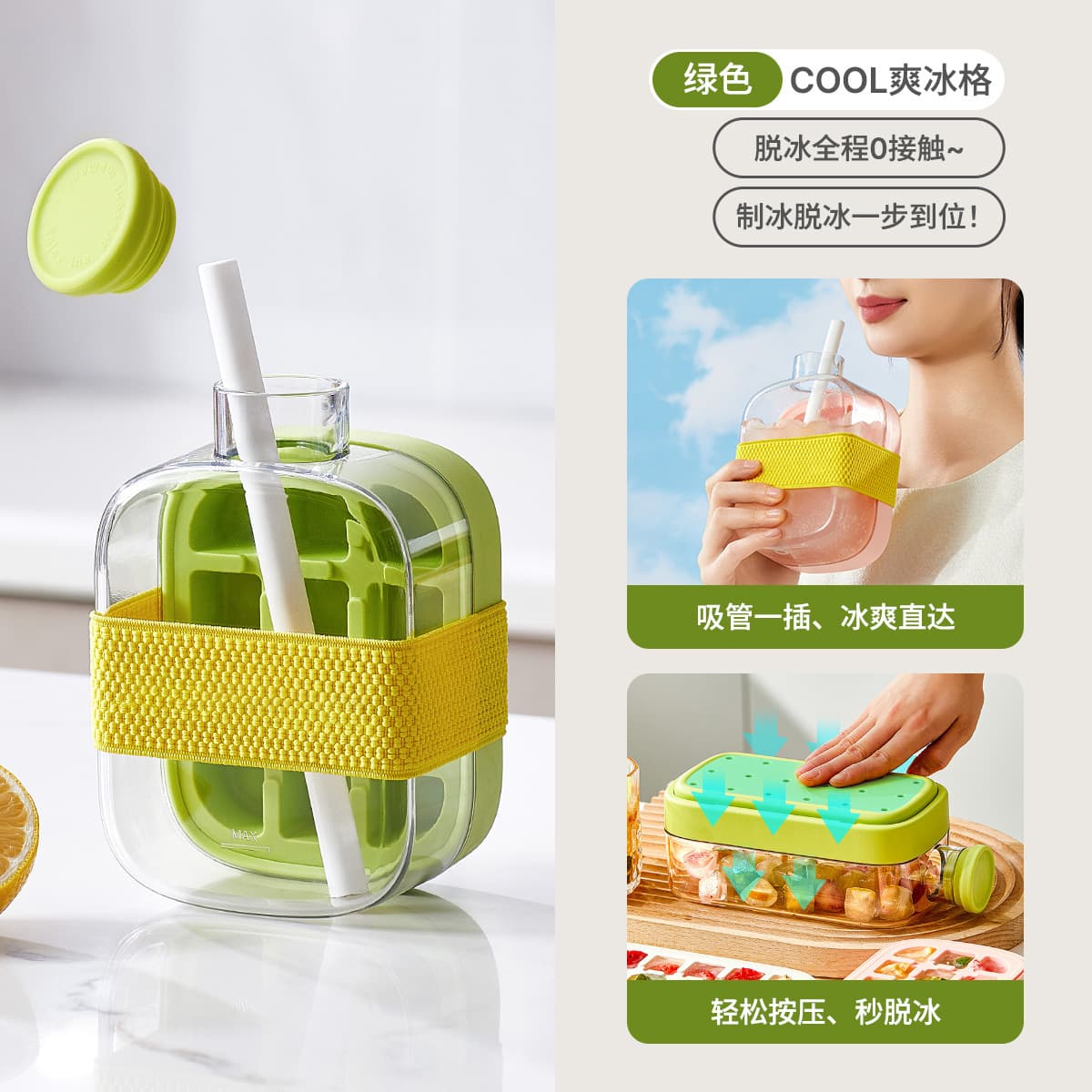 Press Ice Cube Tray, Food-Grade Silicone Ice Maker for Home, Double-Layer Design, No-Lid Opening, Easy Release Ice Mold