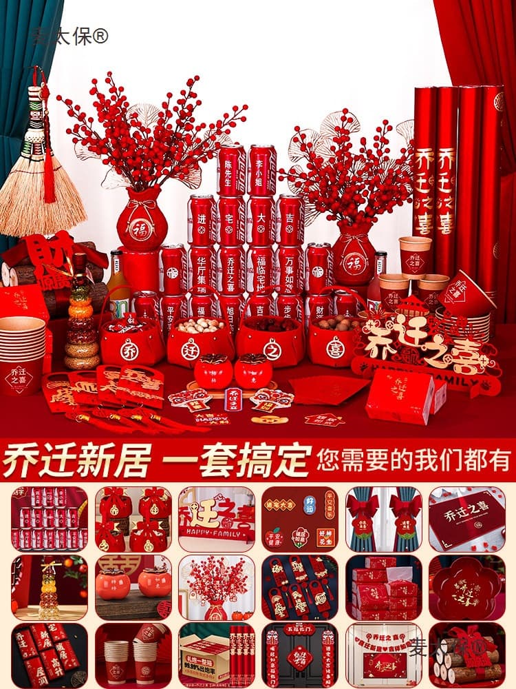 Housewarming Decoration Set for New Home Move-In Ceremony Supplies Complete Kit