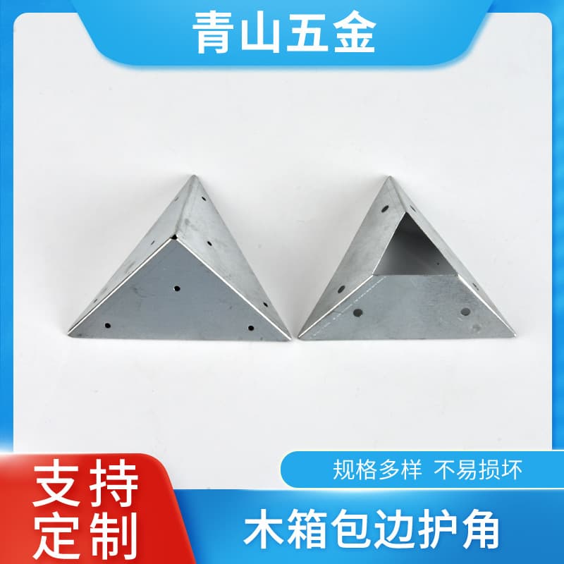Three-sided corner guard for packaging box, iron sheet corner guard for wooden box and turnover box, three-sided iron sheet corner guard for box bag