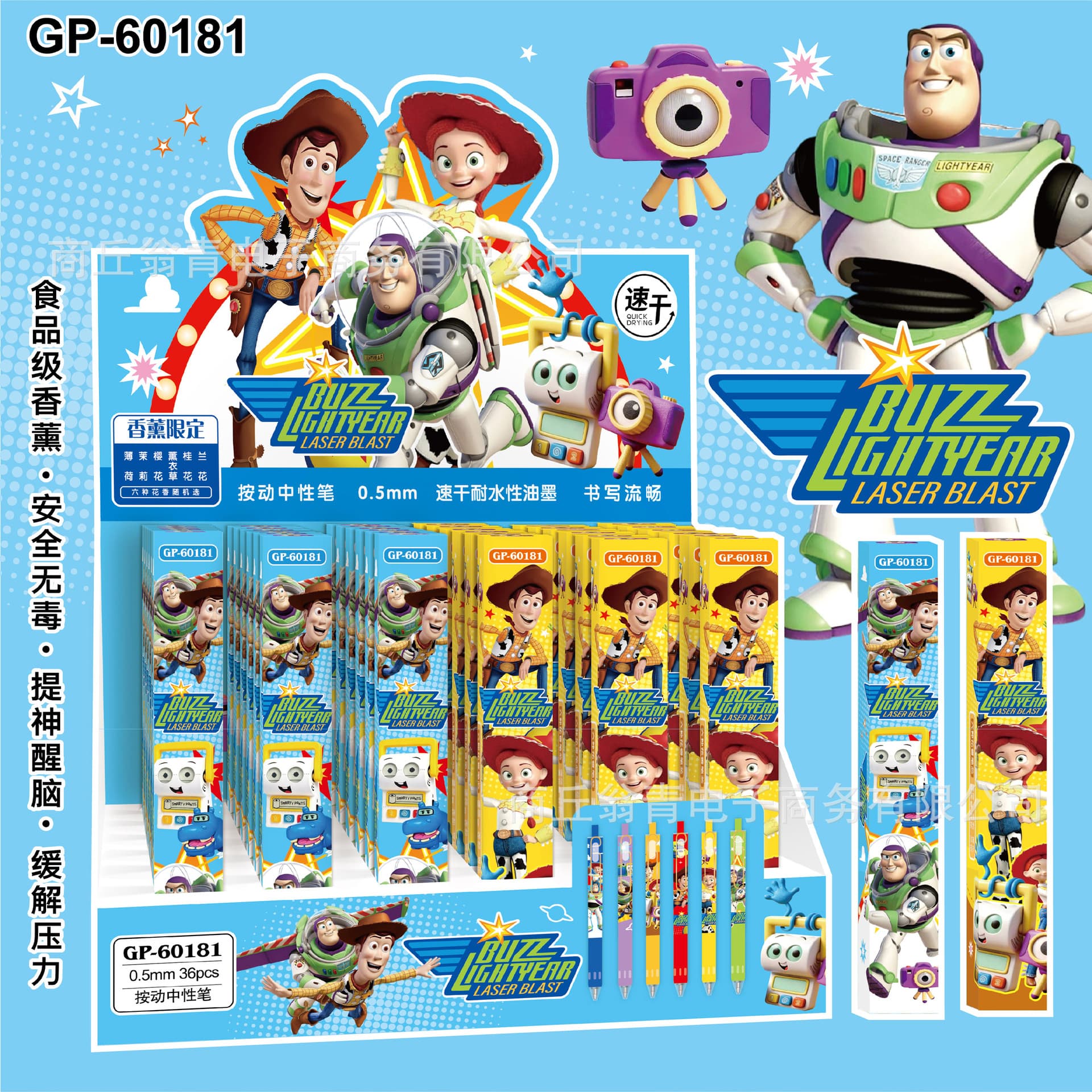 GP-60181 Toy Story Blind Box Pen 0.5mm Black Gel Ink Pen Ins Style Student Writing Stationery Wholesale