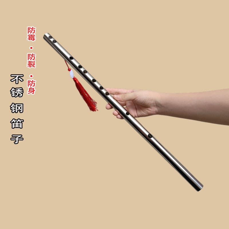 Stainless steel flute beginner professional refined flute metal playing thickened pure steel transverse flute self-defense instrument