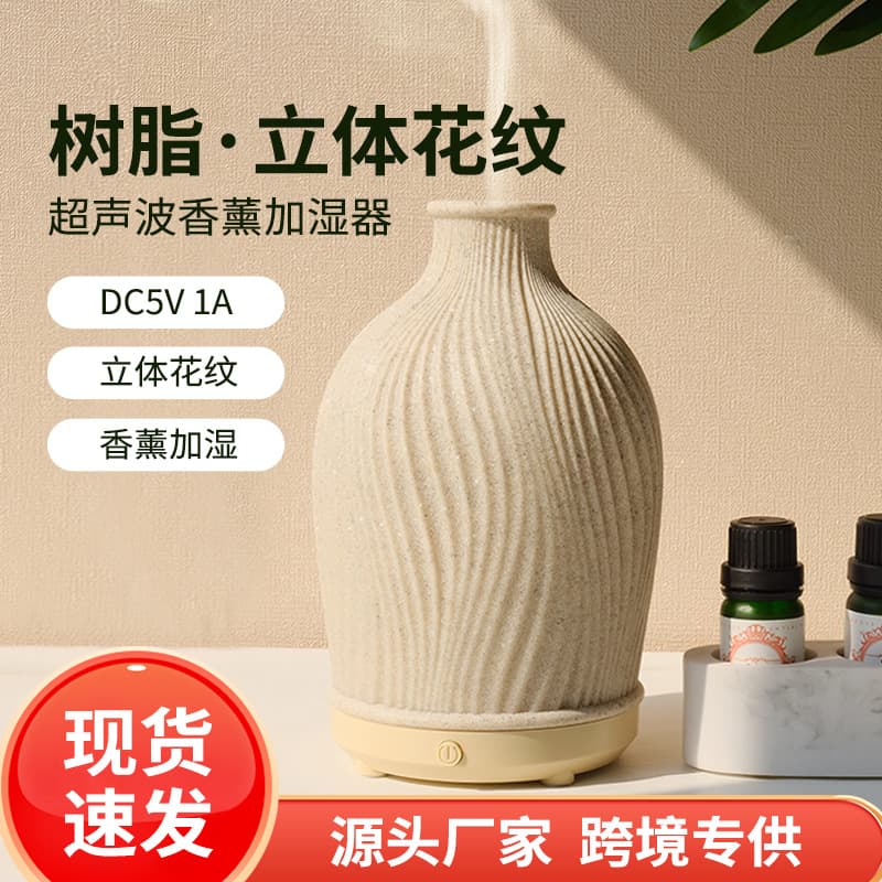 Home Use Aromatherapy Machine Essential Oil Diffuser Air Purifier Humidifier Ultrasonic Cool Mist Maker LED Display