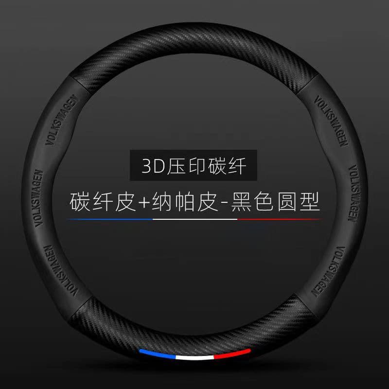 Carbon Fiber Car Steering Wheel Cover Breathable Sweat Absorbent Splicing Anti-Slip Wear Resistant Automobile Accessories