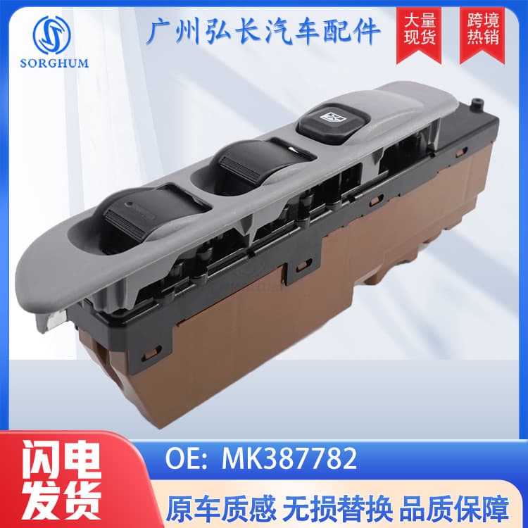 MK387782 Window Lift Switch Glass Lifter for Mitsubishi Auto Parts