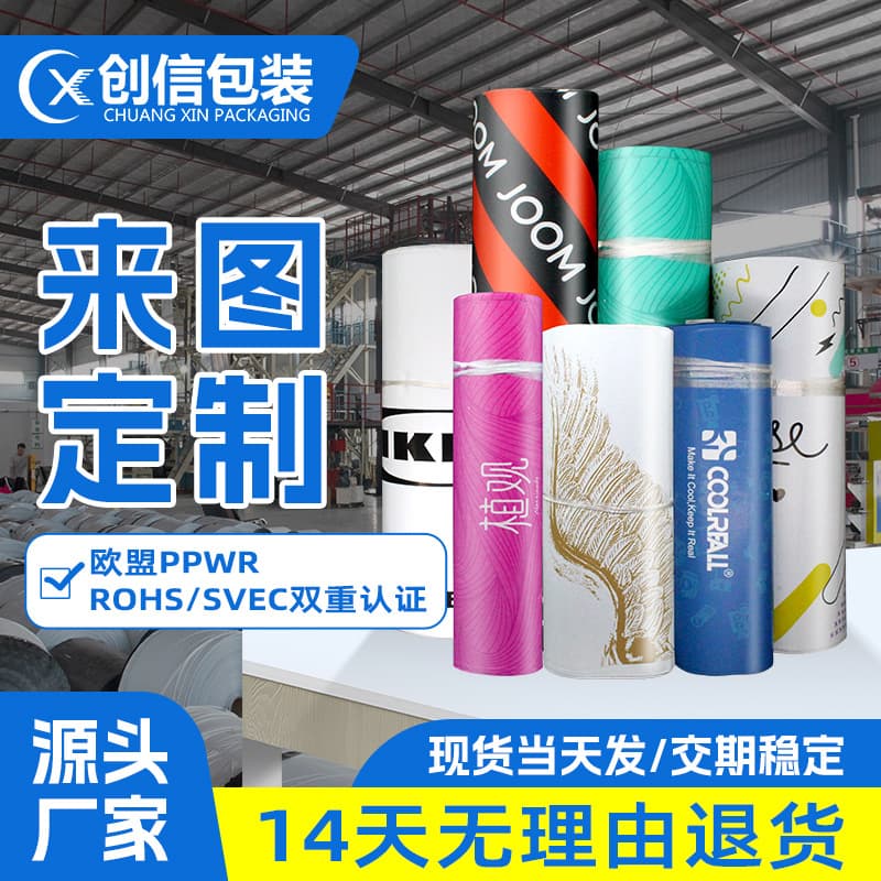 Thickened Black Handheld Delivery Bag Waterproof Sealed Bag Customized Logo Printing Available