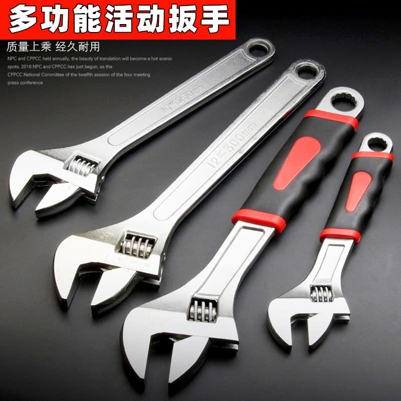 Adjustable Wrench 4 Inch-24 Inch Large Opening Multi-functional Adjustable Wrench Adjustable Torque Wrench Wholesale