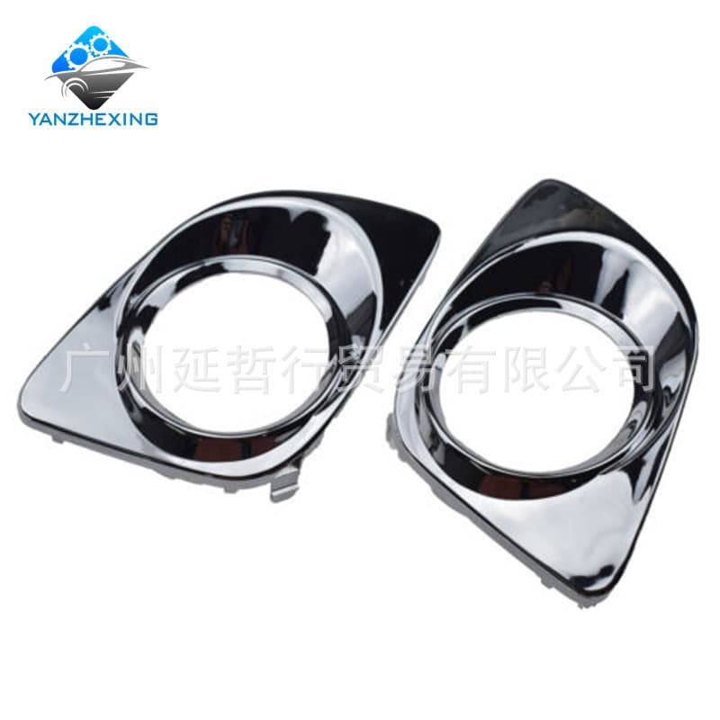 Fits 2009-2012 Toyota Venza Fog Light Frame Front Bumper Fog Light Cover Grille Anti-Fog Light Cover
