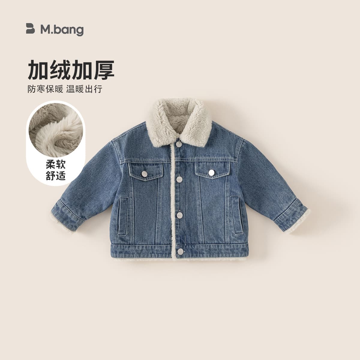 Youbao Children's Clothing Girls' Fleece-Lined Denim Jacket, New Autumn/Winter Style, Thickened Faux Fur Collar Boys' Jacket Winter