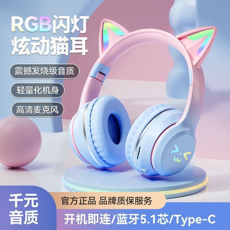 New Cross-Border BT035C Over-Ear Bluetooth Headphones Foldable with Card Slot Gradient Cat Ear Headphones Factory Direct