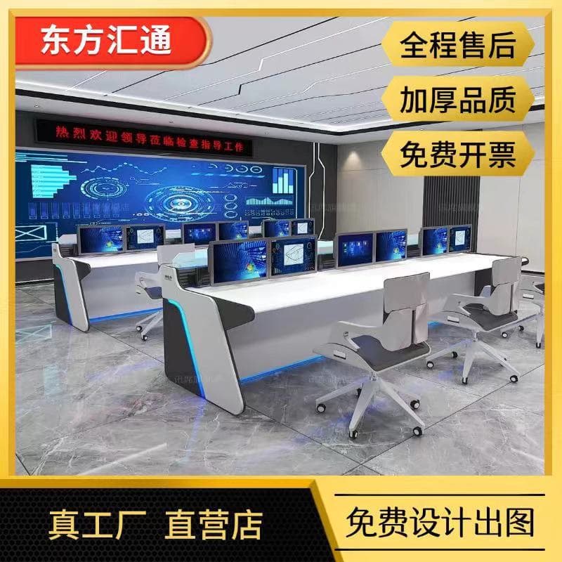 Network Monitoring Console Operation Desk, Modern Dispatch Control Station, Fireproof Board Command Center Control Console