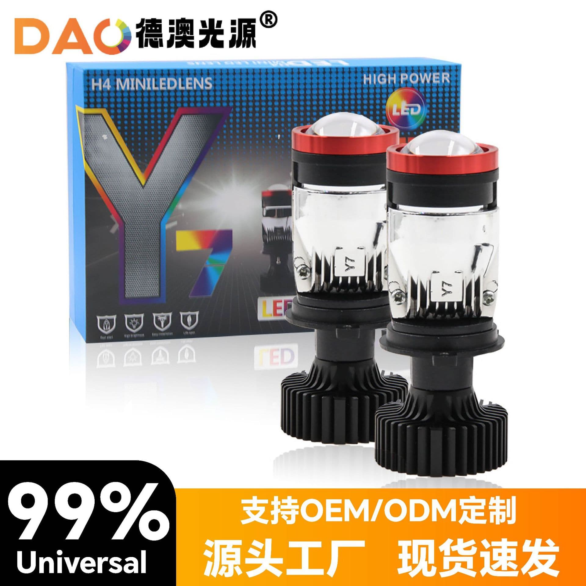 Popular Y7 Mini Transparent Lens Car LED Headlight H4 Remote Control Motorcycle Spotlight Fisheye Front Light Assembly