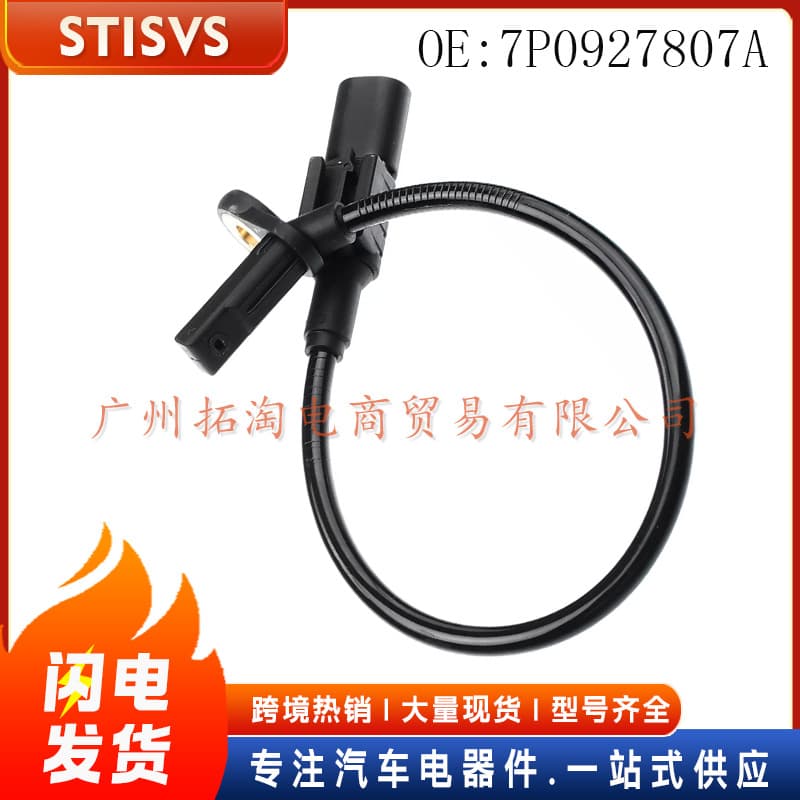 1645400717 Brand new wheel speed sensor compatible with Mercedes-Benz GL-Class (X164) 2006-2012 vehicles