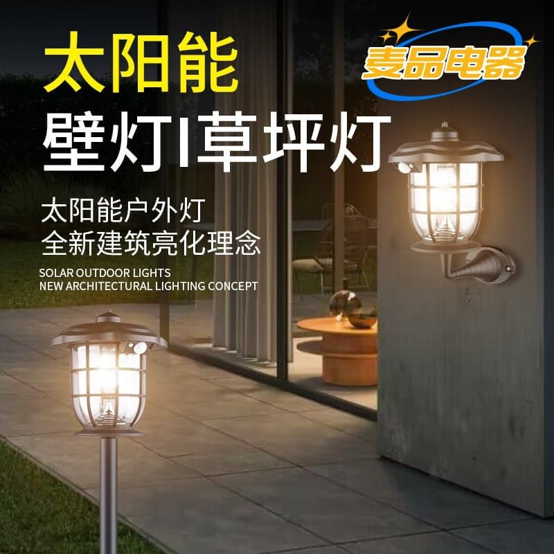 Outdoor Lawn Lamp LED Solar Powered Light Waterproof Garden Lighting Decoration Pathway Lights for Yard Patio