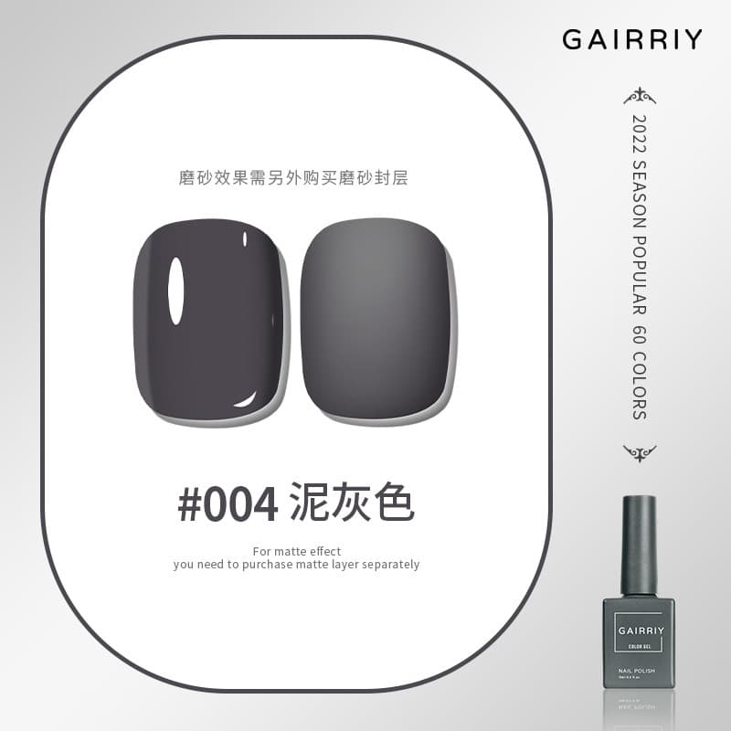 GAIRRIY Export Cross-border 15ml One Bottle One Color Trendy Nail Gel Polish Set Wholesale Factory Direct