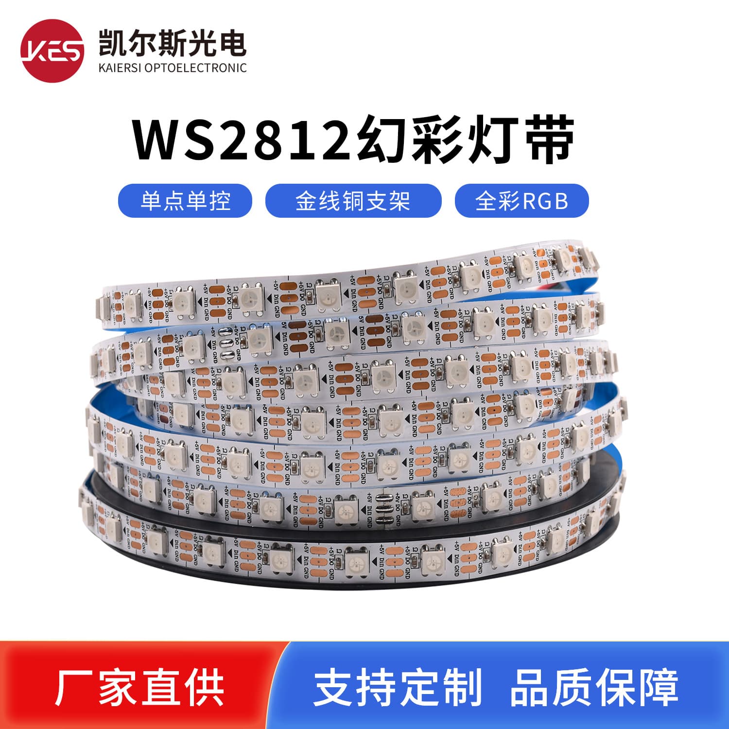 Cross-Border Bestseller WS2812 SK6812 5V RGB LED Dream Color Strip Chasing Flowing Light