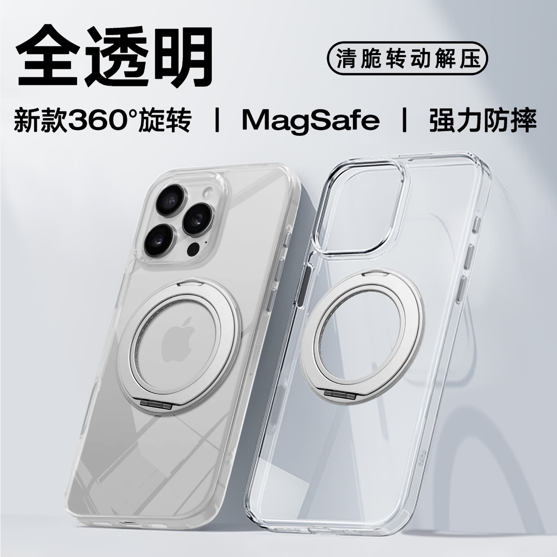 New 360° Rotating Gear Magnetic Stand Anti-Drop Apple Phone Case Compatible with 17 Pro Max Protective Cover