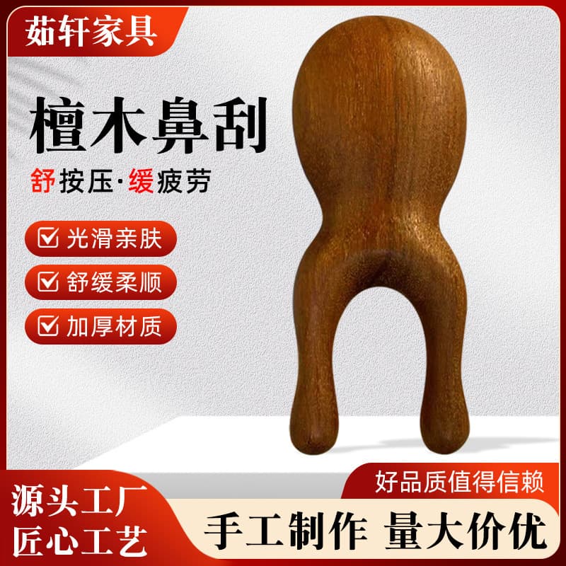Sandalwood Frog Massager Wholesale Nose Meridian Massage Brush Facial Gua Sha Stick Portable Nose Scraper Wooden Craft