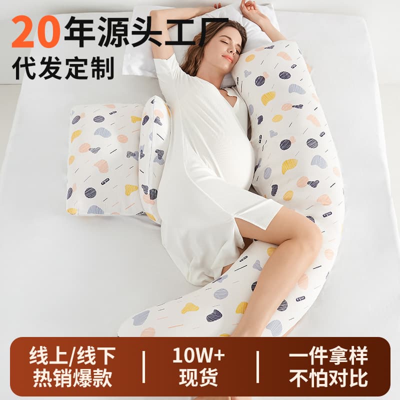 Multifunctional Maternity Pillow, U-Shaped Waist-Protecting Side Sleeping Pillow, Removable Belly-Supporting Side Sleeping Pillow, Pregnancy Supplies
