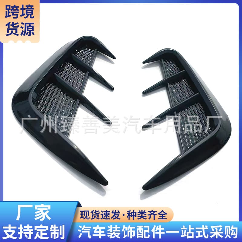 Car Fender Simulated Air Outlet Side Decal Sticker Universal Side Wing Fender Decoration