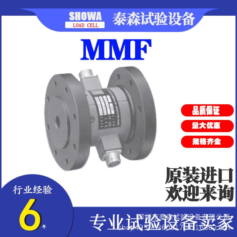 Japan Showa SHOWA Static Torque Sensor MMF
