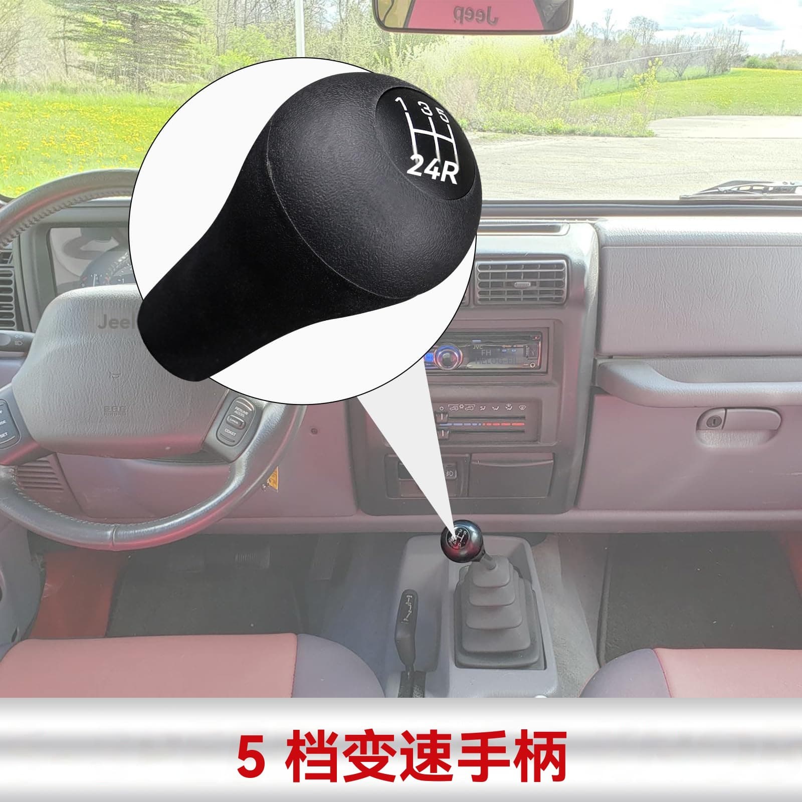 Suitable for Dodge Ram Dakota Jeep Cherokee Wrangler 5-Speed Manual Shift Lever Handle 52104174