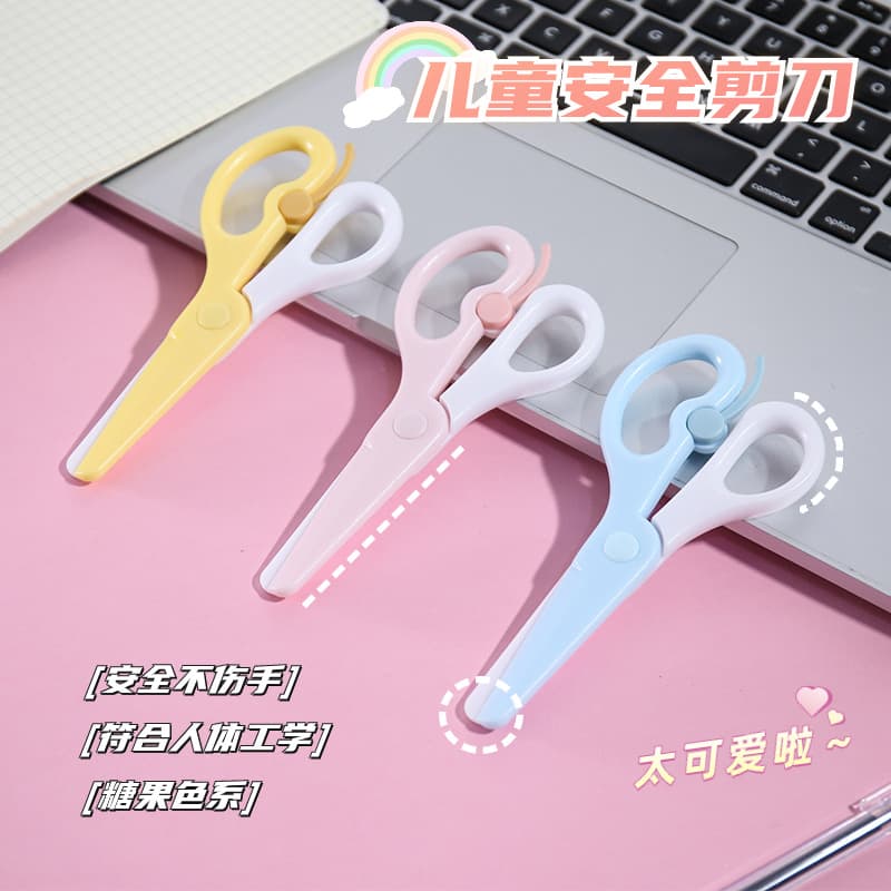 Children's safety scissors, plastic paper cutters, cartoon student scissors, anti-pinch elastic safety scissors, wholesale.
