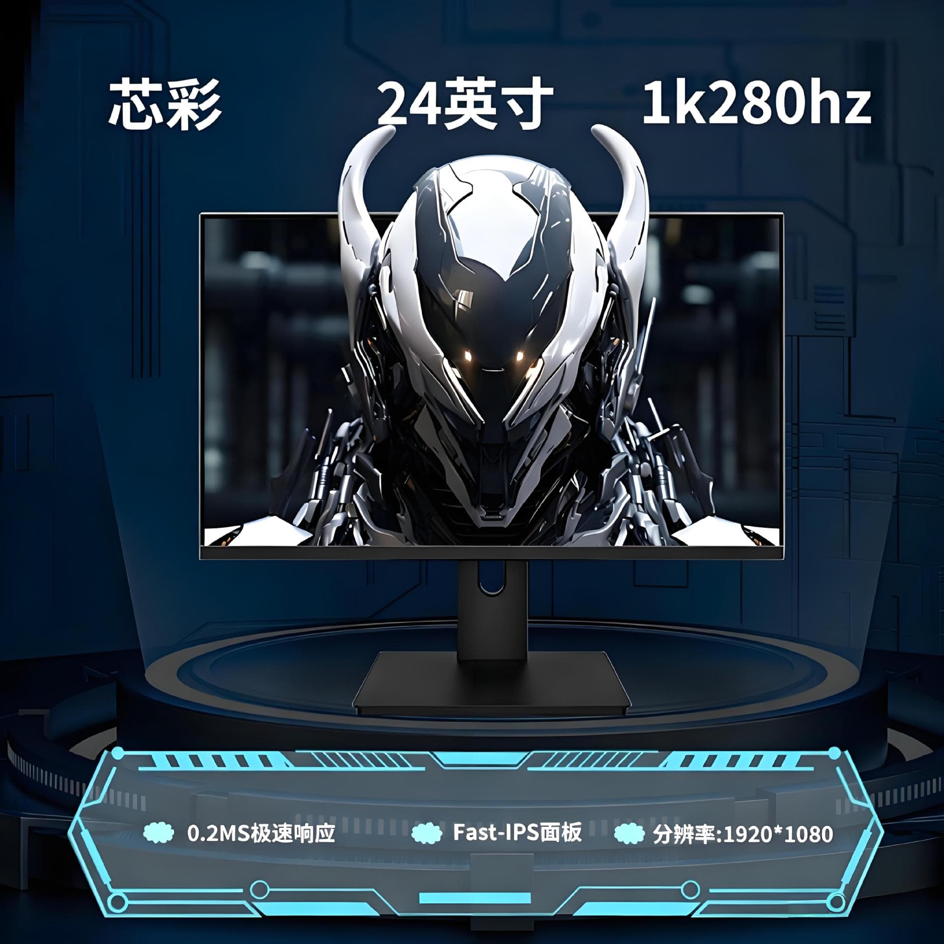 24.5-inch 400Hz/280Hz/240Hz Gaming Monitor AUO Panel TN Screen Fast Response 0.2ms