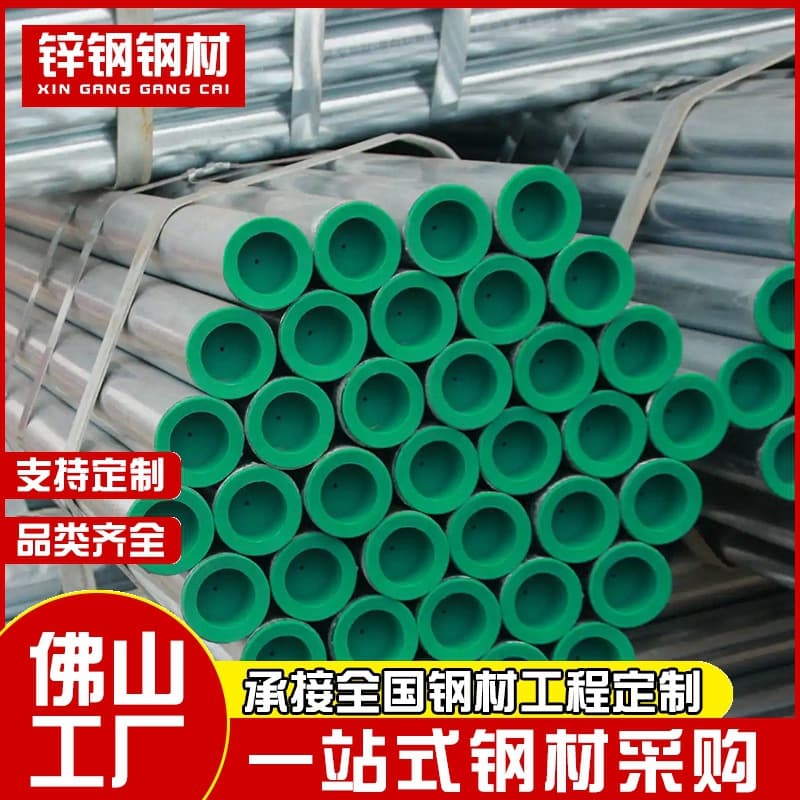 Guangdong Foshan socket-type steel-plastic composite pipe, polyethylene buried cable protection pipe, specialized for electrical engineering, plastic-coated.