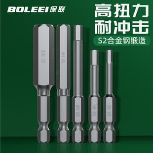 Hex Allen Key Bits Pneumatic Electric Screwdriver S2 Strong Magnetic Hex Impact Driver Drill Screwdriver Extended Set