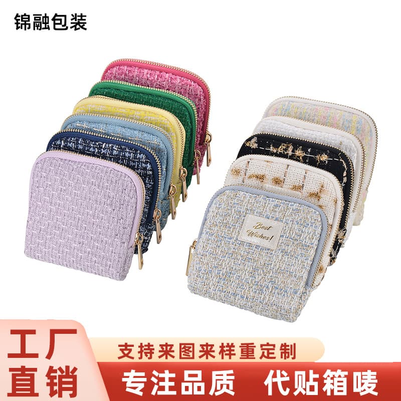 New Style Chanel Style Jewelry Bag Light Luxury Jewelry Storage Bag Zipper Large Capacity Drawstring Storage Bag Wholesale