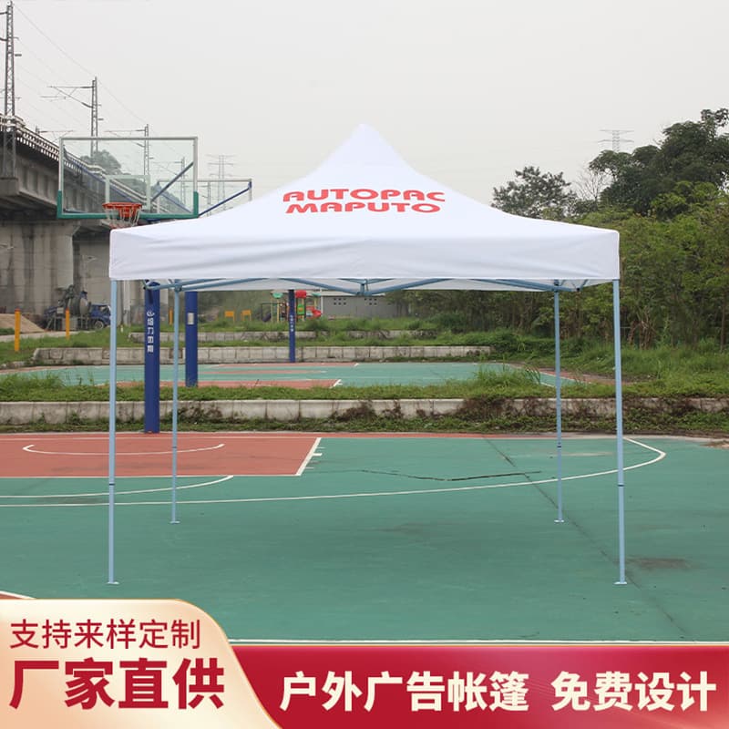 Outdoor Four-Leg White Tent, Rain and Sun Shelter, Foldable Rain Canopy, Portable Sunshade Umbrella