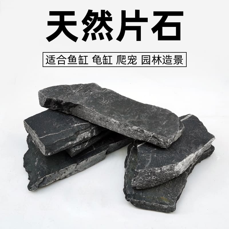 Turtle Tank Basking Platform, Cloud Slate Rock Slabs, Fish Tank Decorative Stone Set, Fake Rock