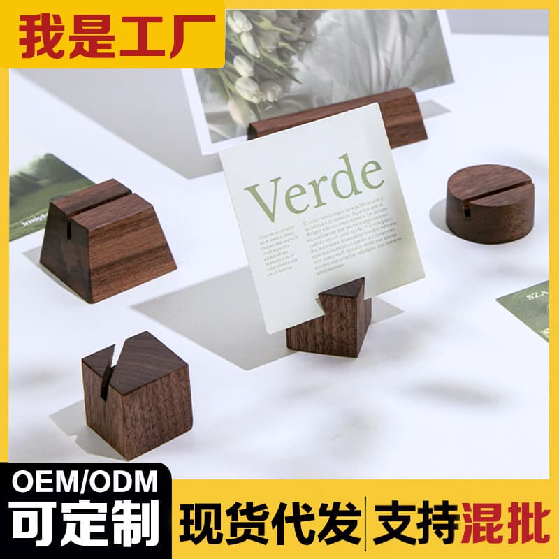 Walnut Label Card Base with Beech Wood Postcard Office Memo Clip, Vintage Cross-border New Product Wholesale