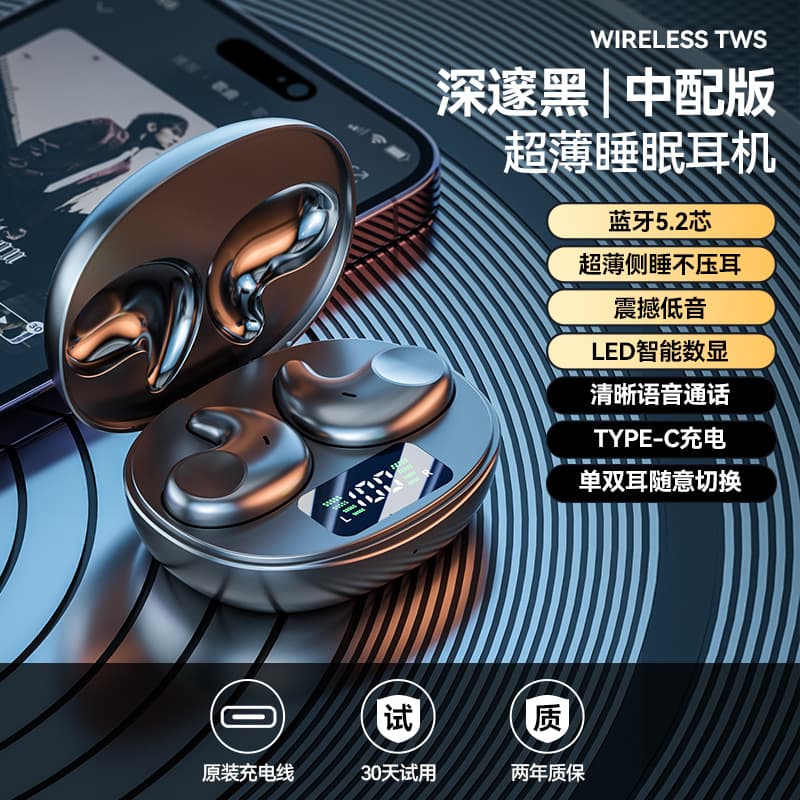 Bone Conduction Sleep Headphones Wireless Bluetooth In-Ear Stereo High Sound Quality Sleep Bluetooth Headphones